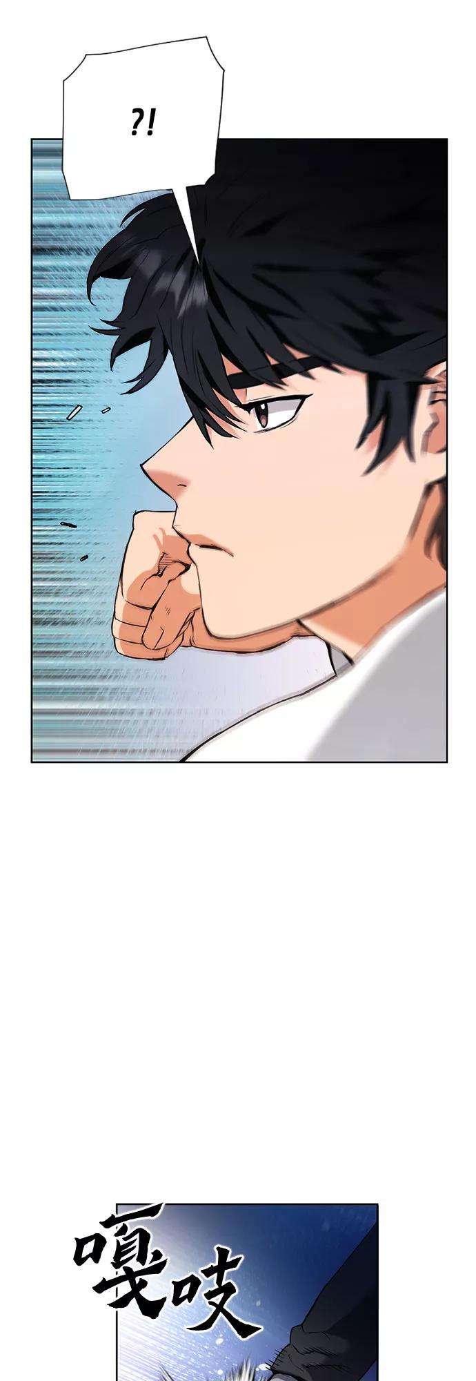 归来的异世界王者15话