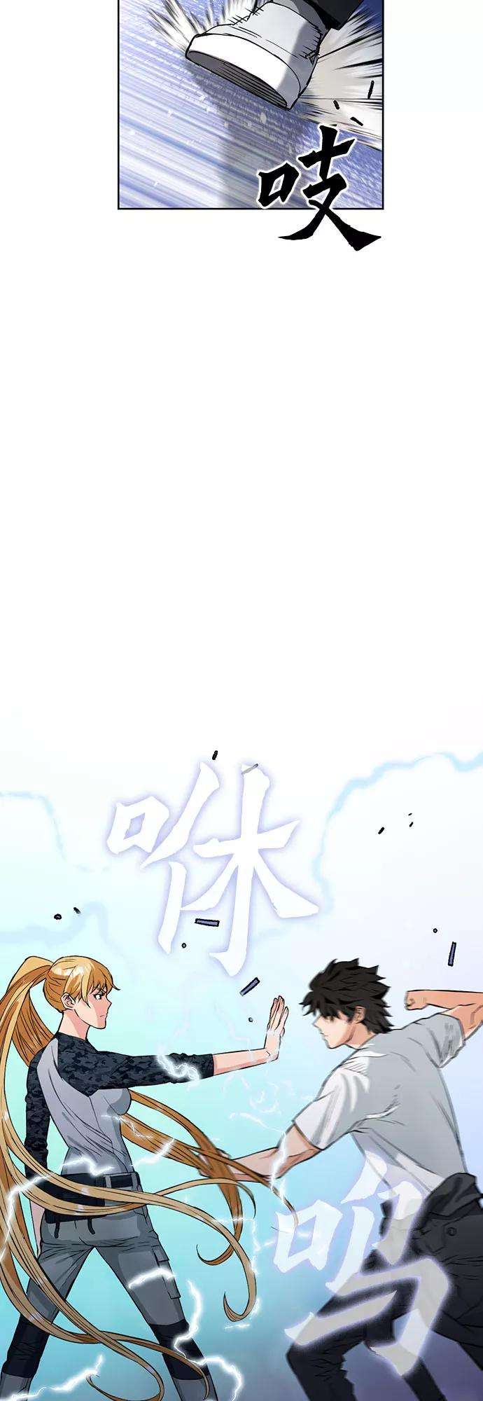 归来的异世界王者15话