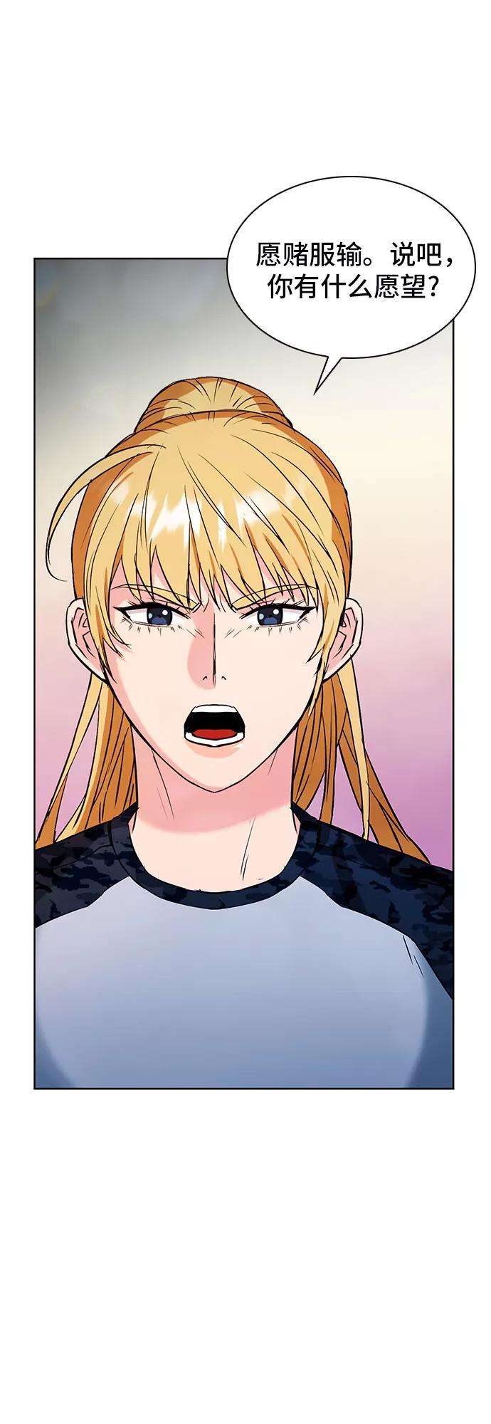 归来的异世界王者15话