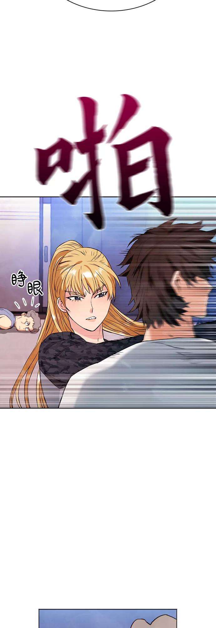 归来的异世界王者15话