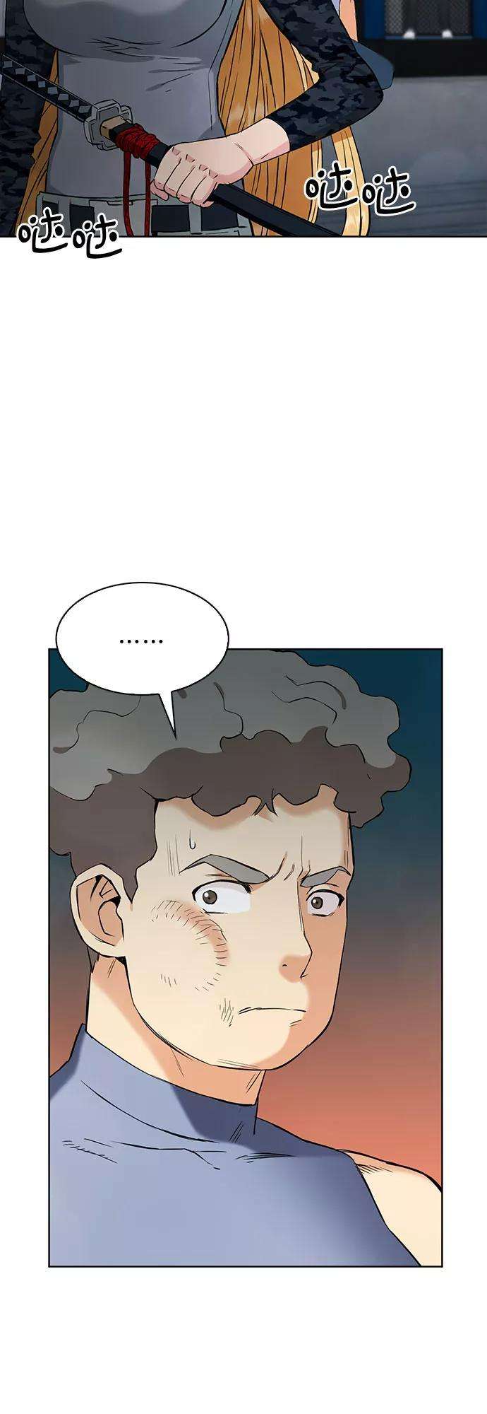 归来的异世界王者15话