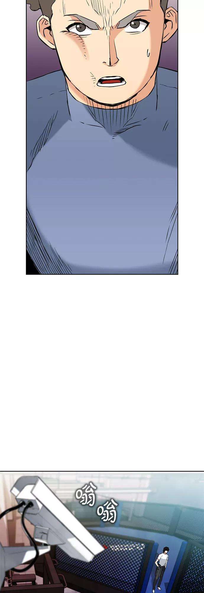 归来的异世界王者15话