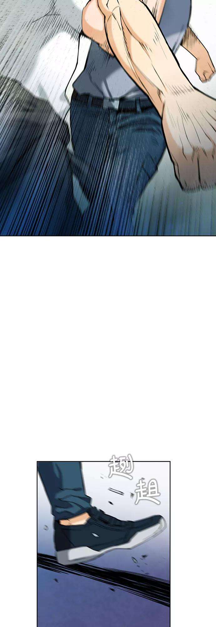 归来的异世界王者15话