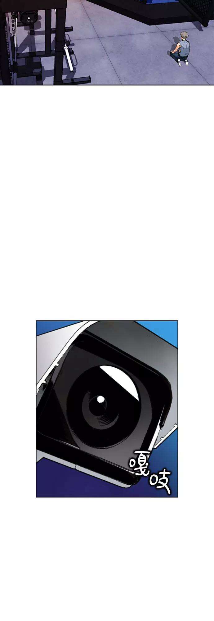 归来的异世界王者15话