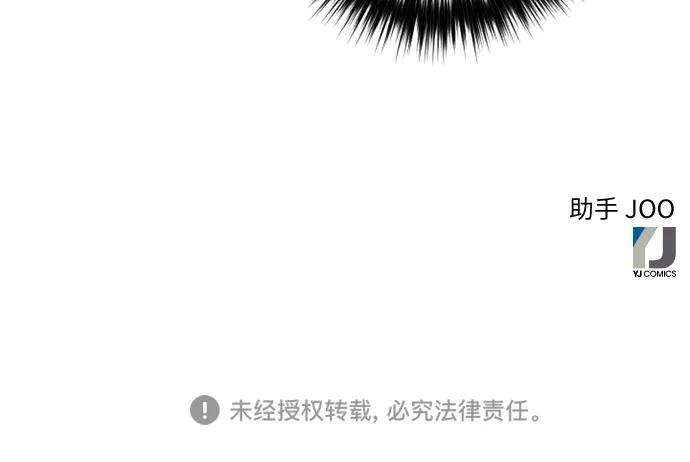 归来的异世界王者15话