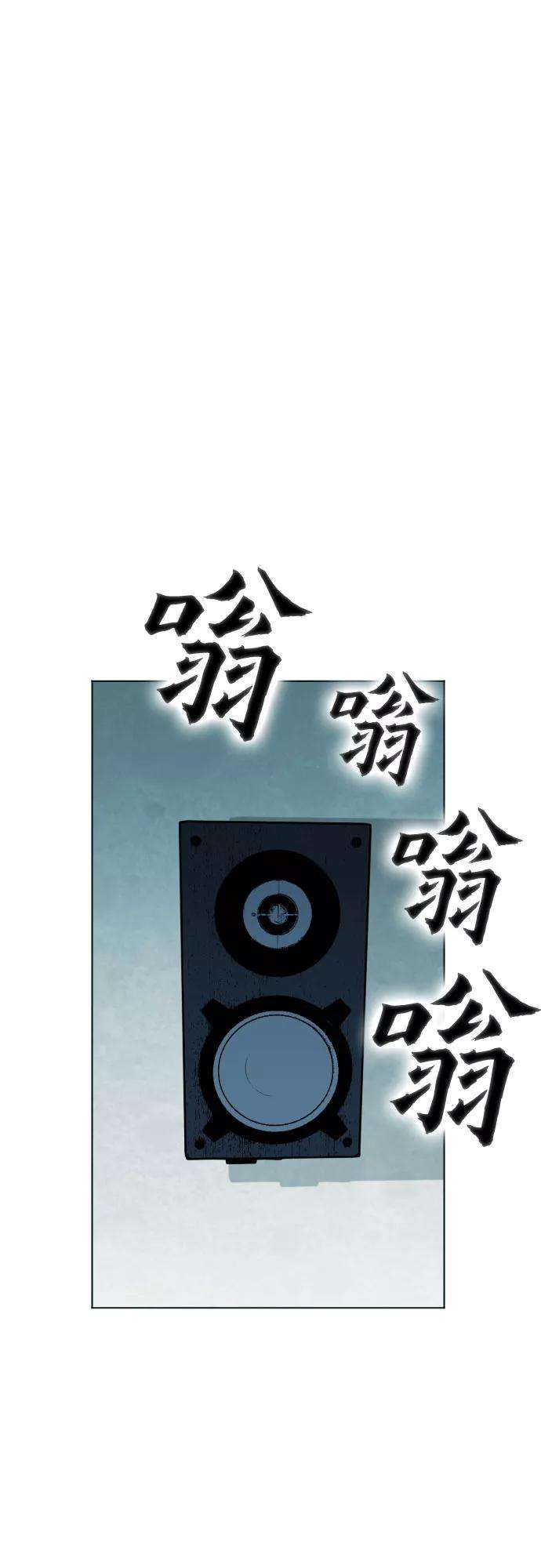 归来的异世界王者16话