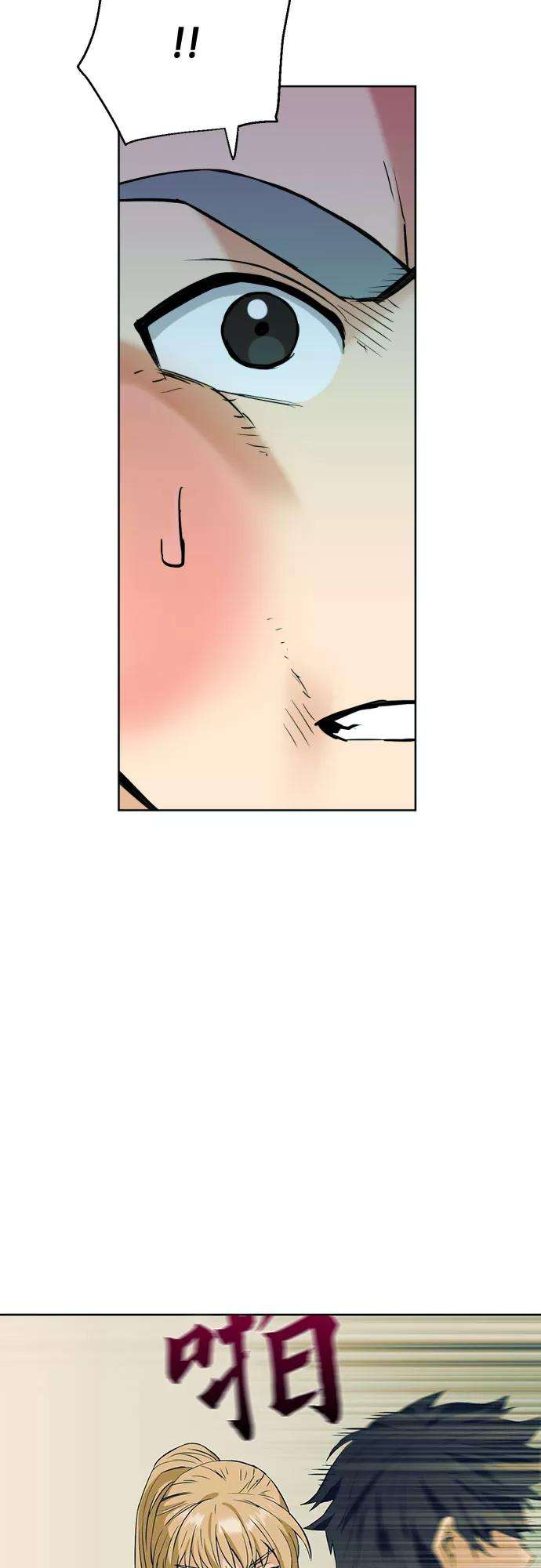 归来的异世界王者16话