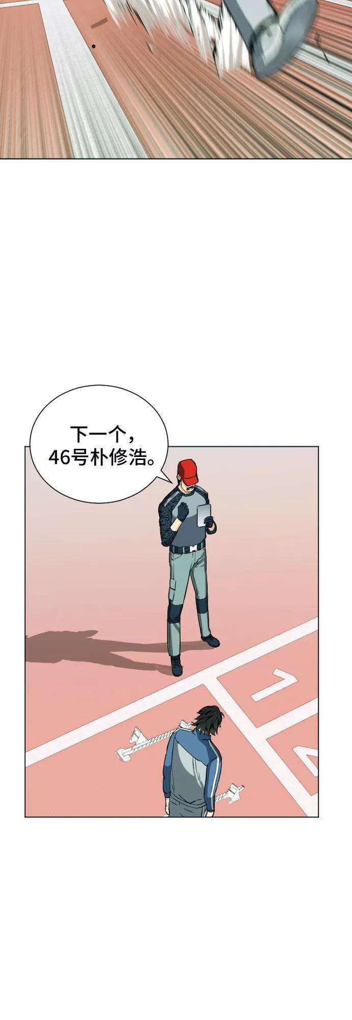 归来的异世界王者16话