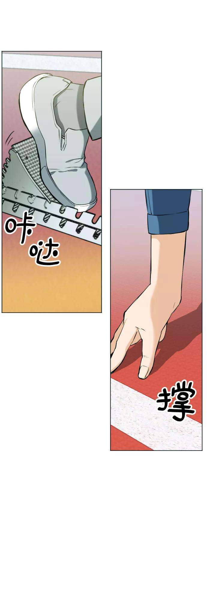 归来的异世界王者16话