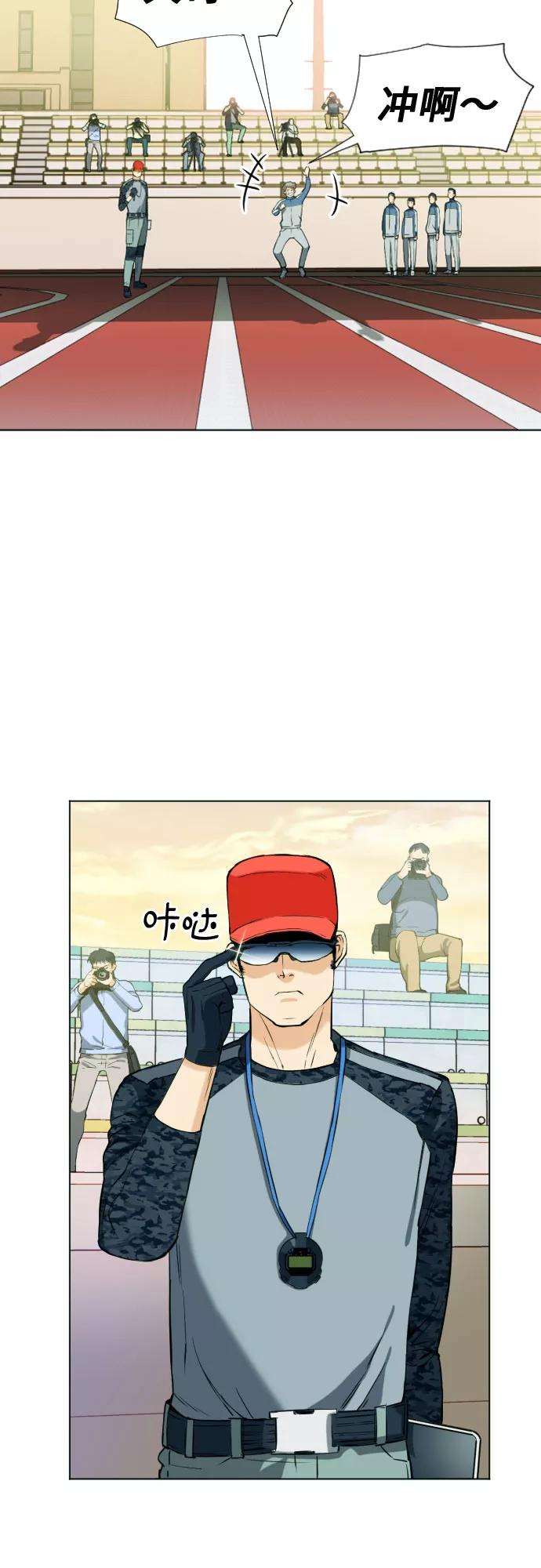 归来的异世界王者16话