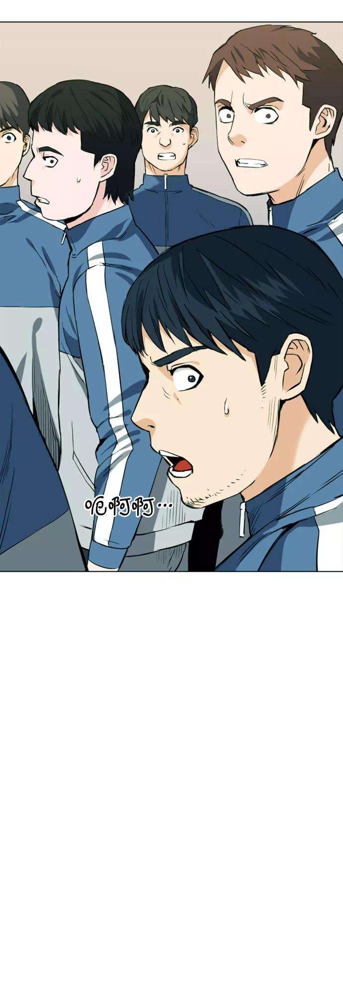 归来的异世界王者16话
