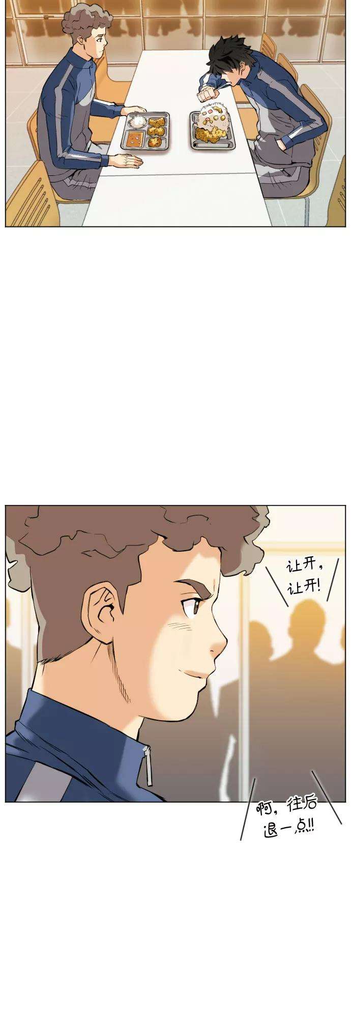 归来的异世界王者17话