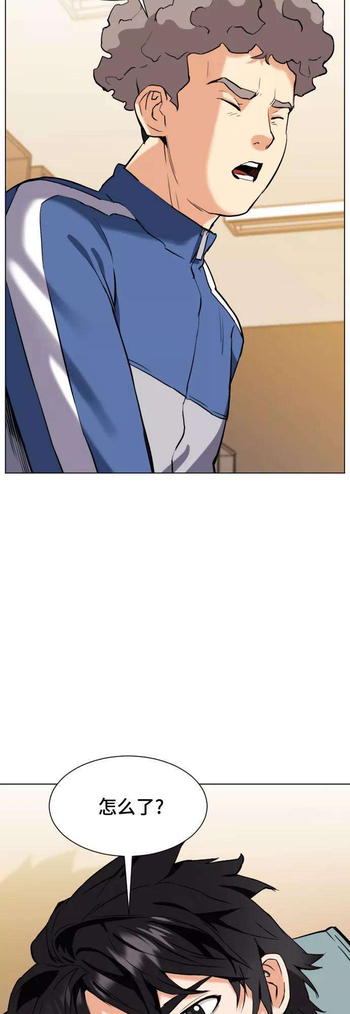 归来的异世界王者17话