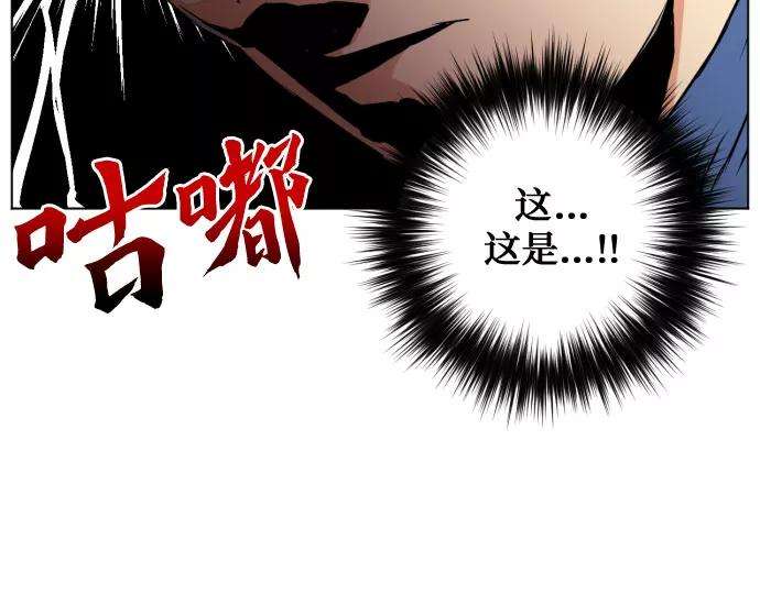归来的异世界王者17话