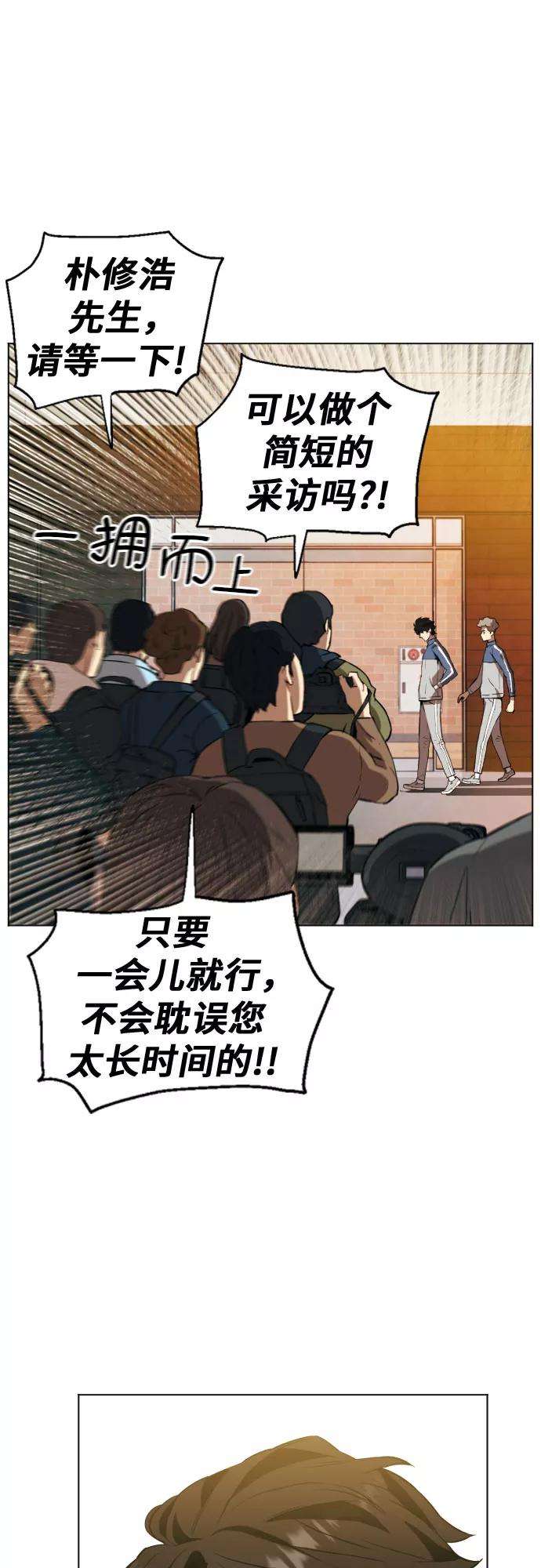 归来的异世界王者17话
