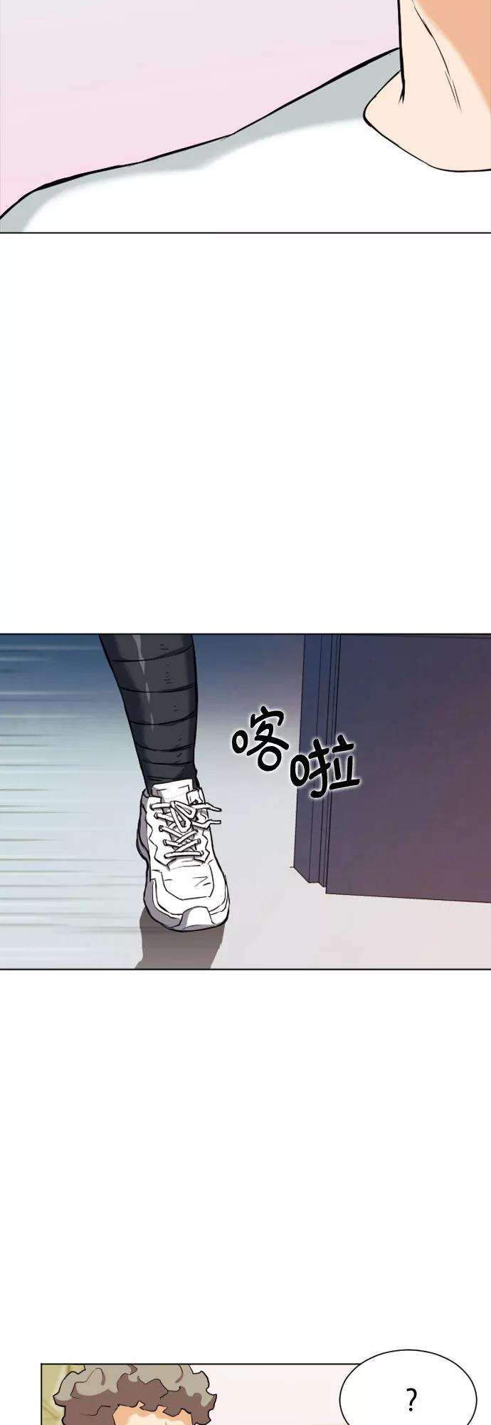 归来的异世界王者17话
