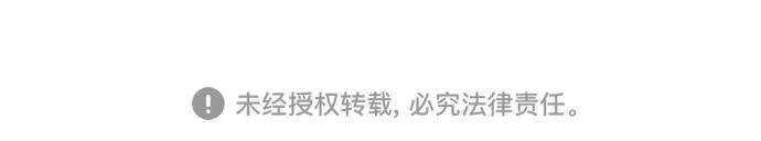 归来的异世界王者17话