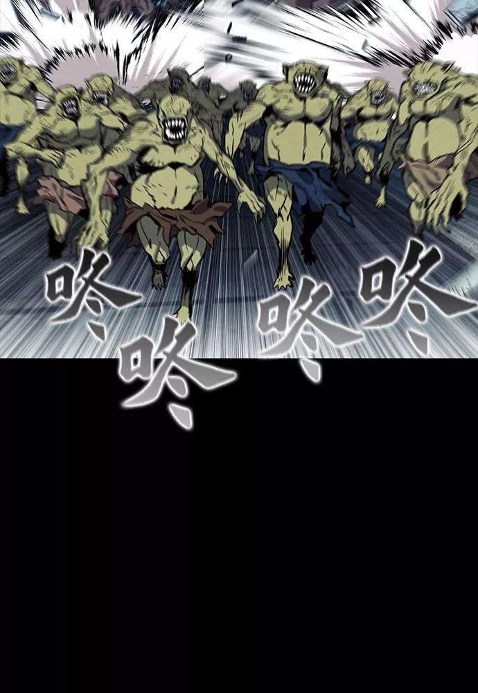 归来的异世界王者18话