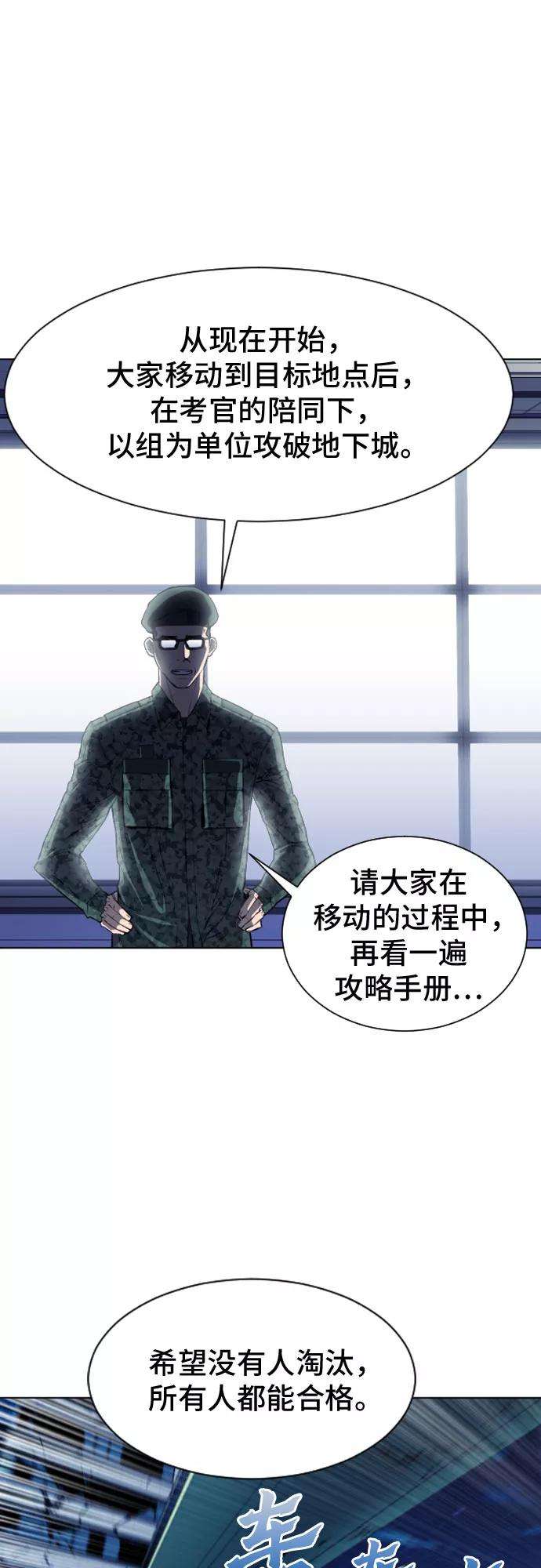 归来的异世界王者18话