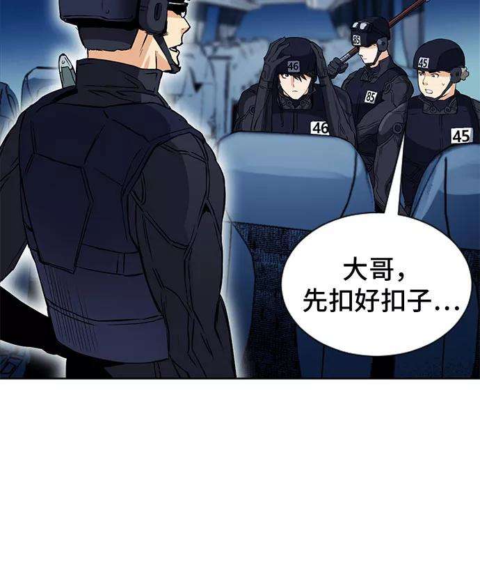 归来的异世界王者18话