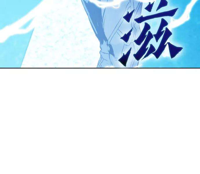 归来的异世界王者18话