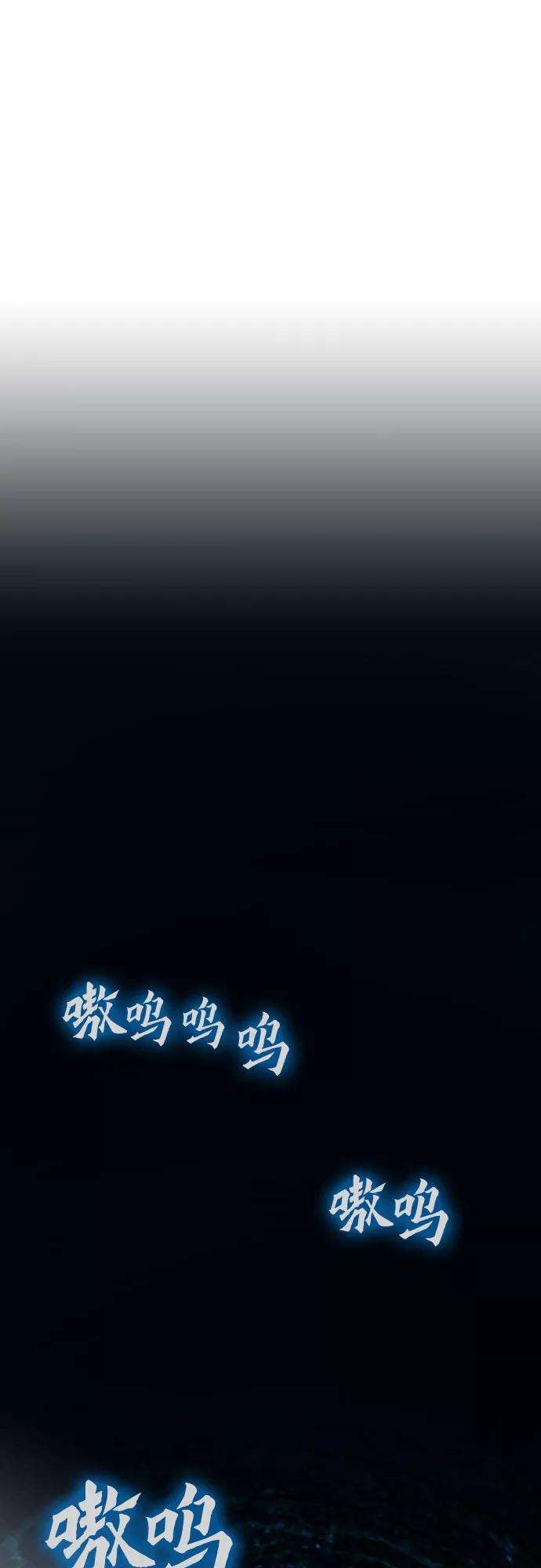 归来的异世界王者18话