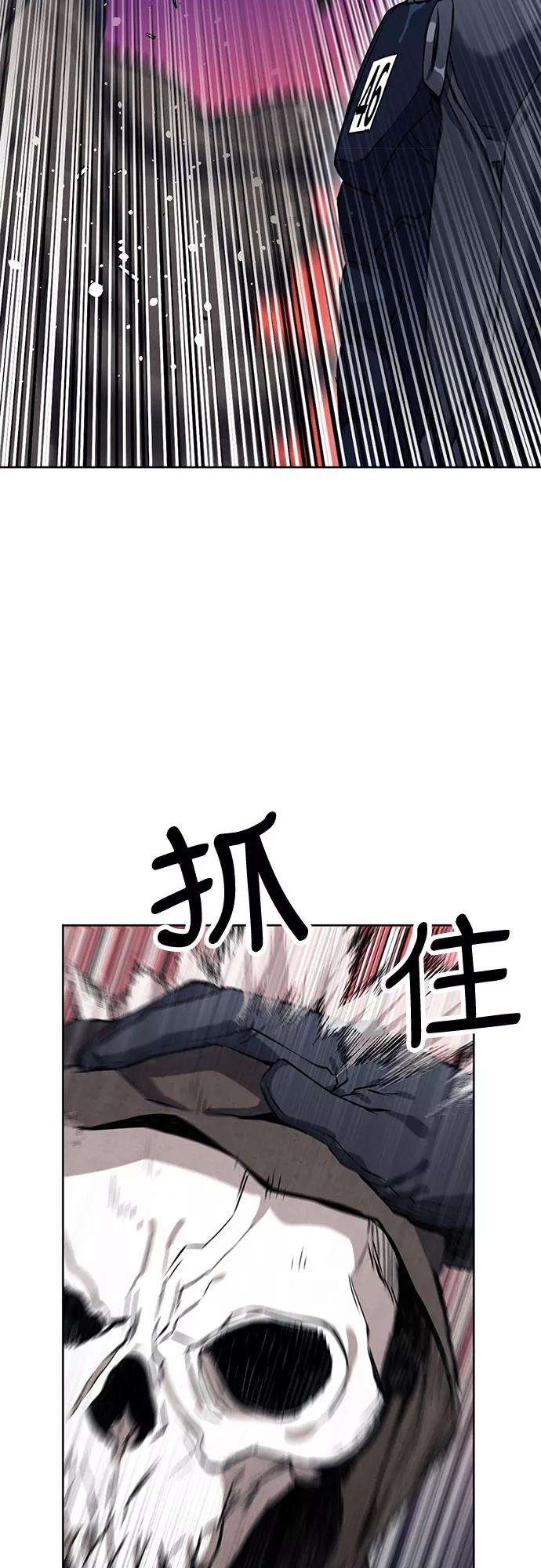 归来的异世界王者18话