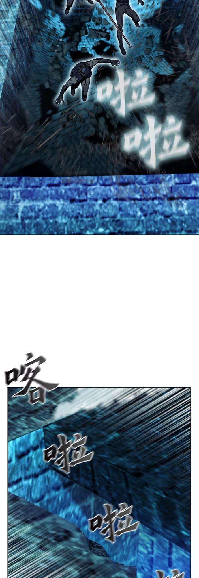 归来的异世界王者18话