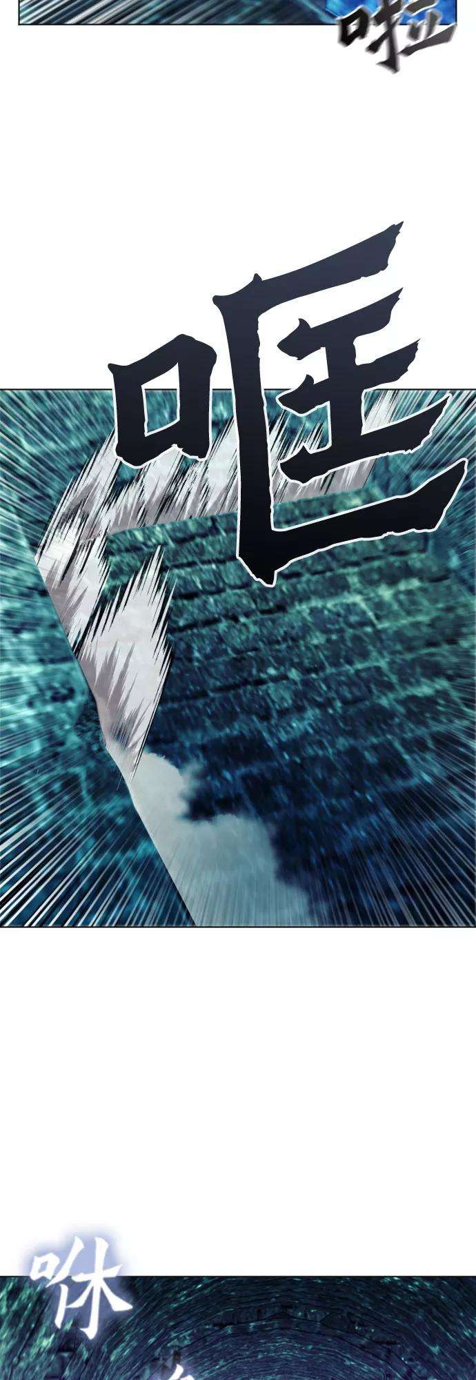 归来的异世界王者18话