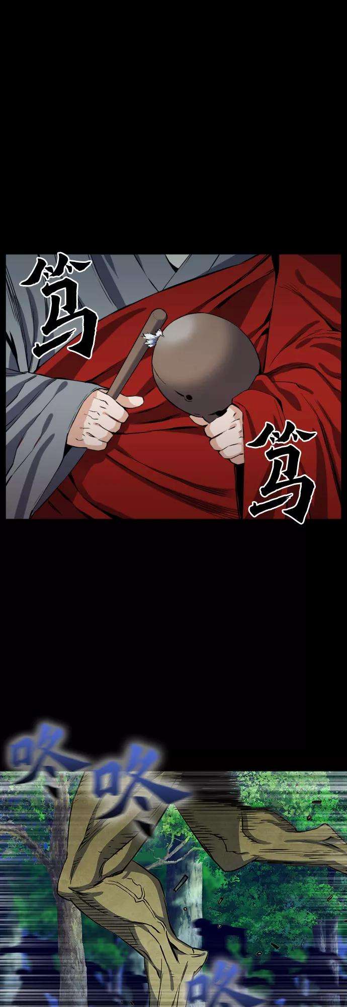 归来的异世界王者18话