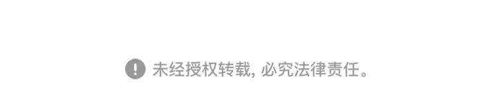 归来的异世界王者18话
