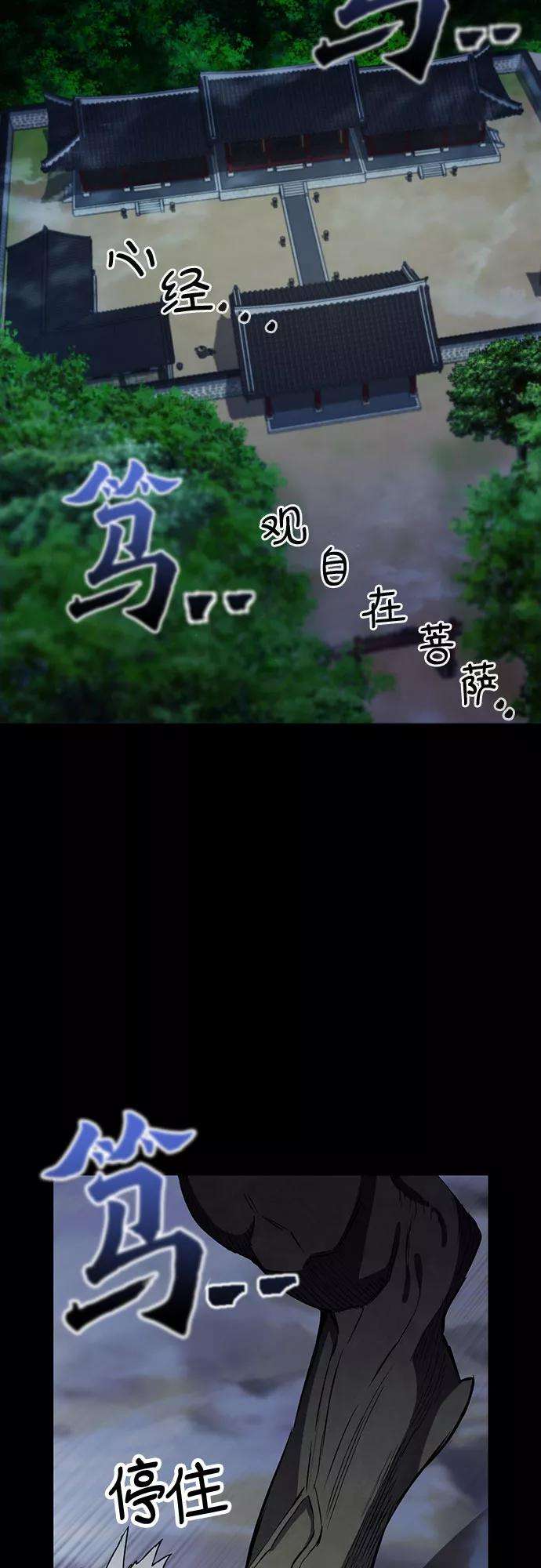 归来的异世界王者18话