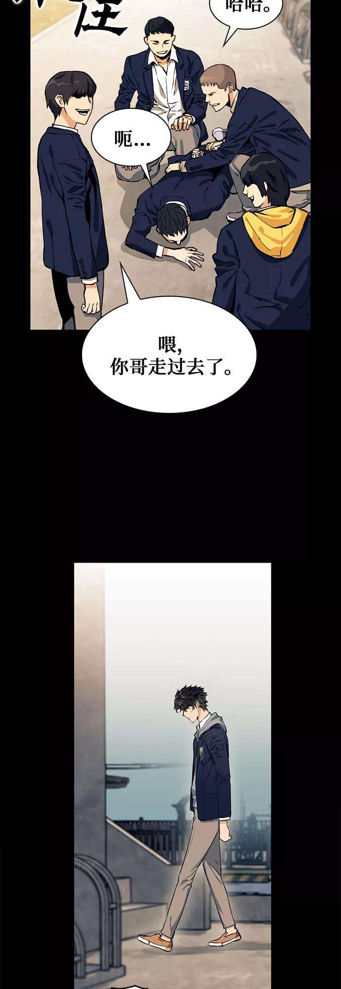 归来的异世界王者21话