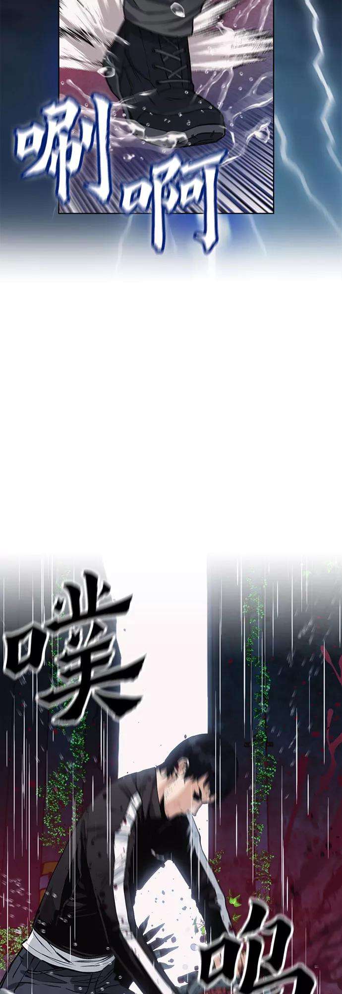 归来的异世界王者21话