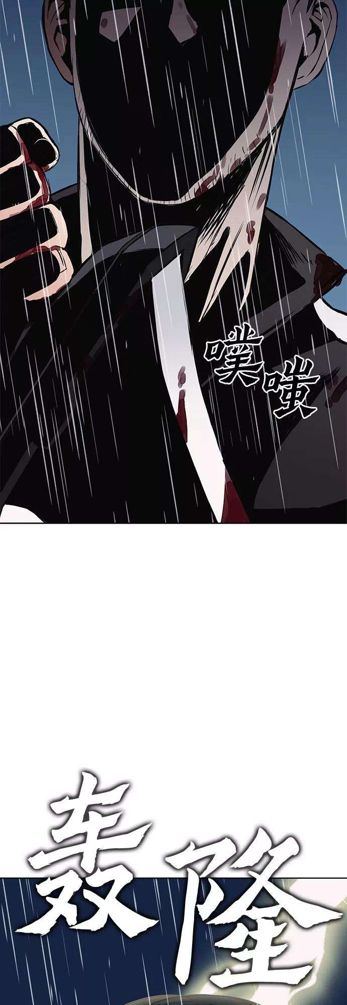 归来的异世界王者21话