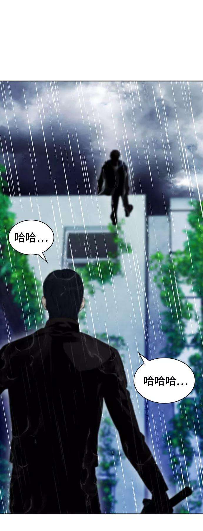 归来的异世界王者21话