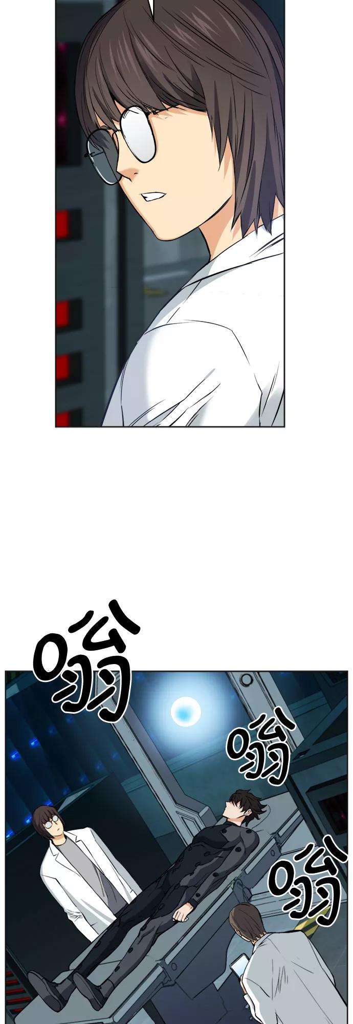 归来的异世界王者21话