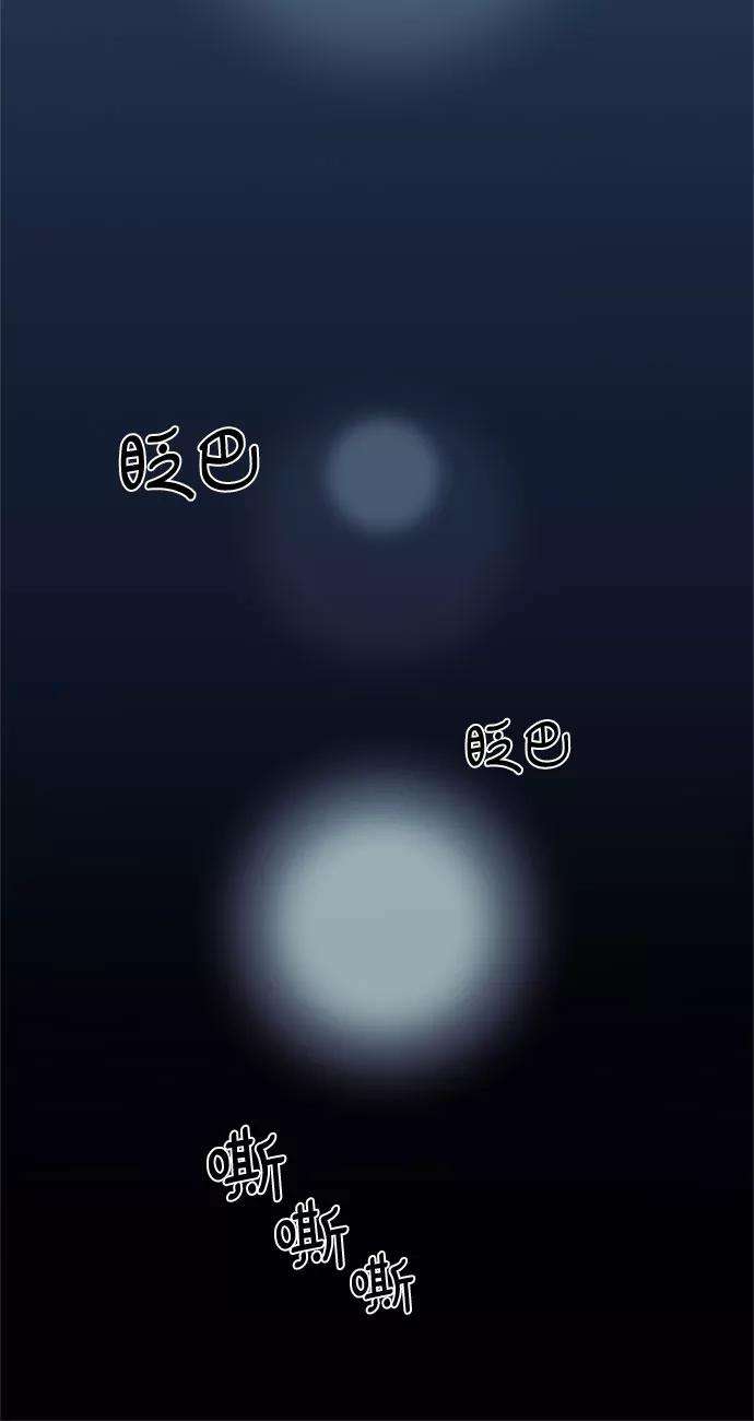 归来的异世界王者21话