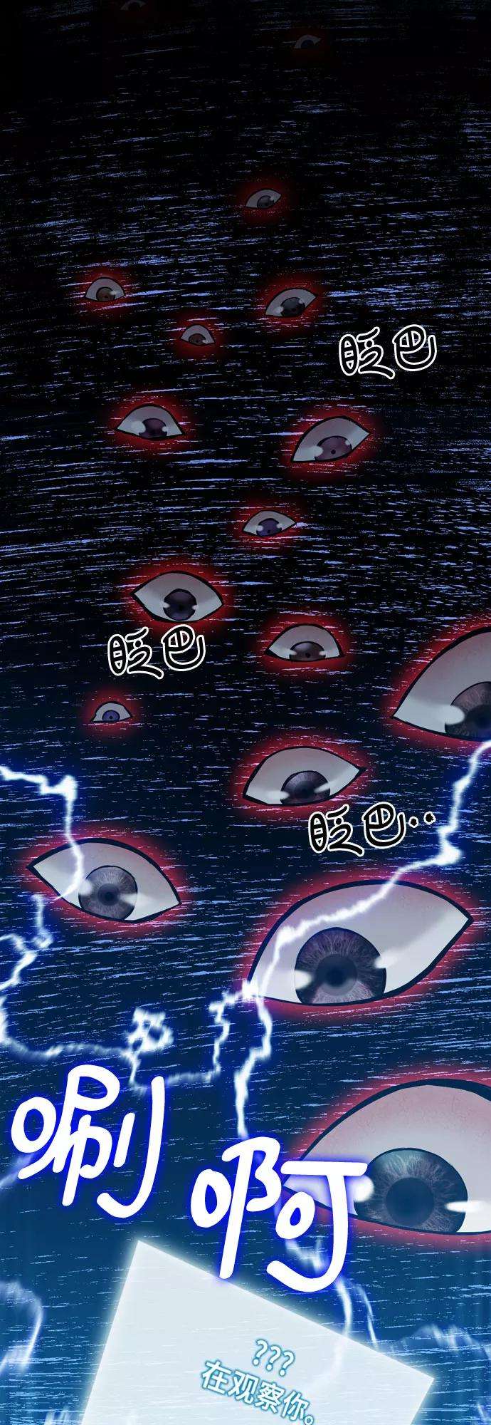 归来的异世界王者21话