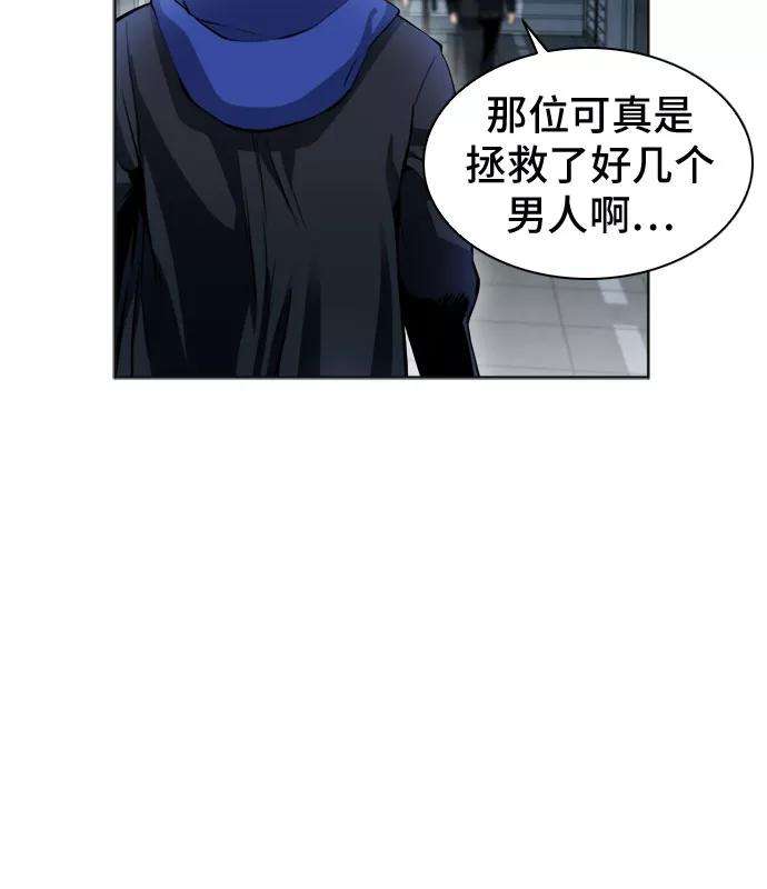 归来的异世界王者22话