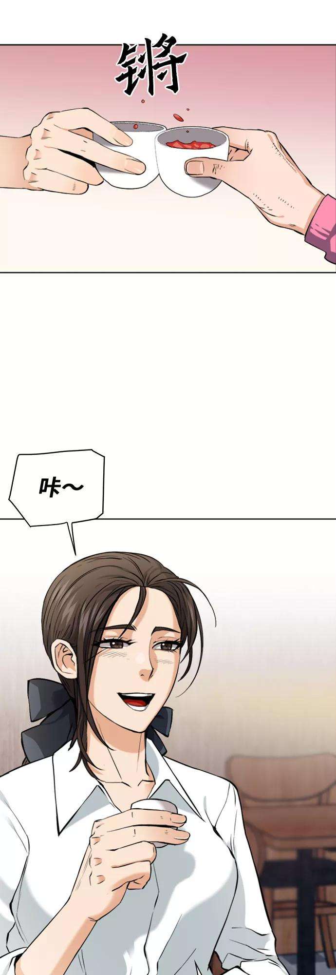 归来的异世界王者22话