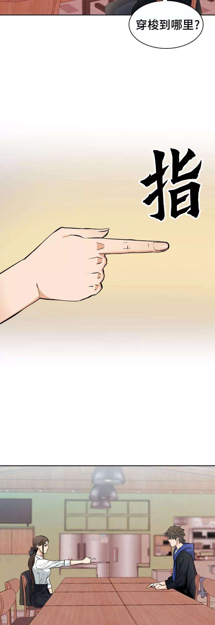 归来的异世界王者22话