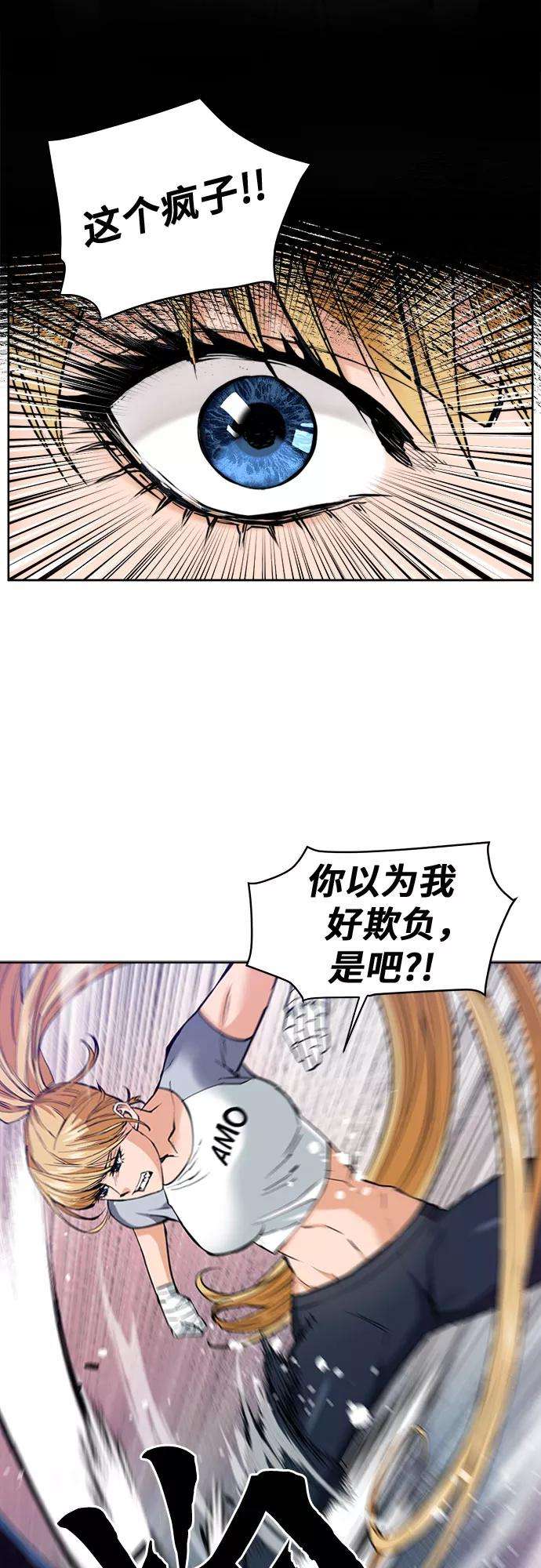 归来的异世界王者22话