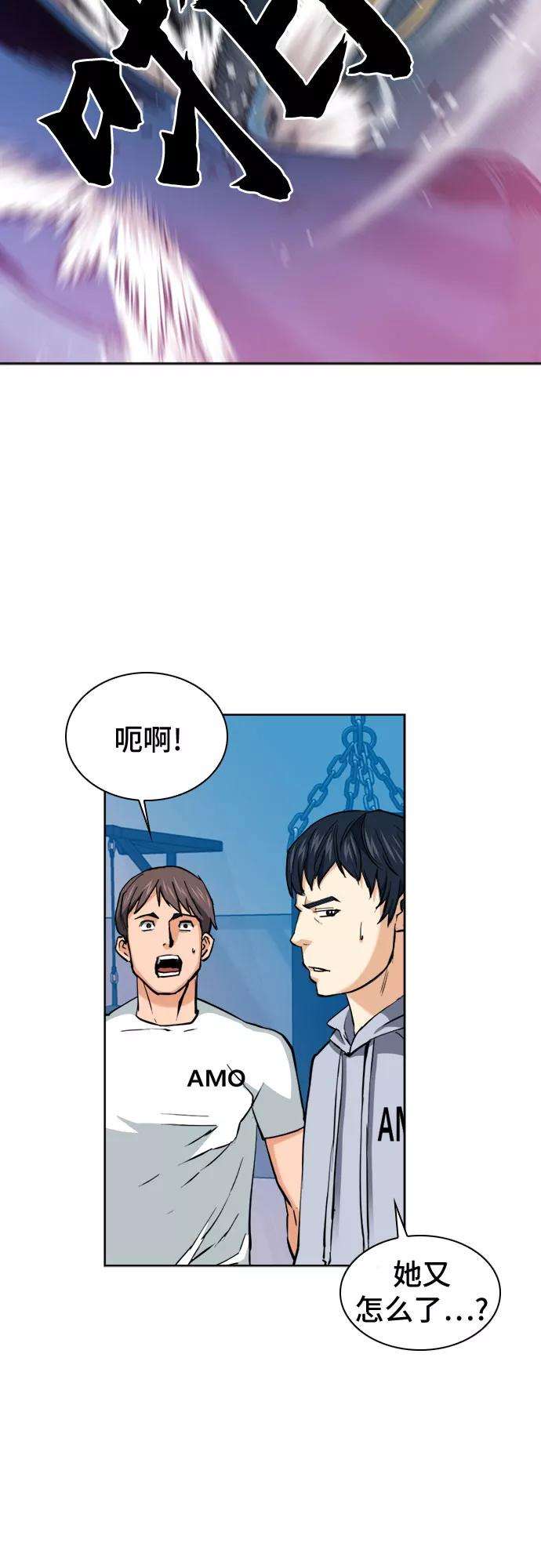 归来的异世界王者22话