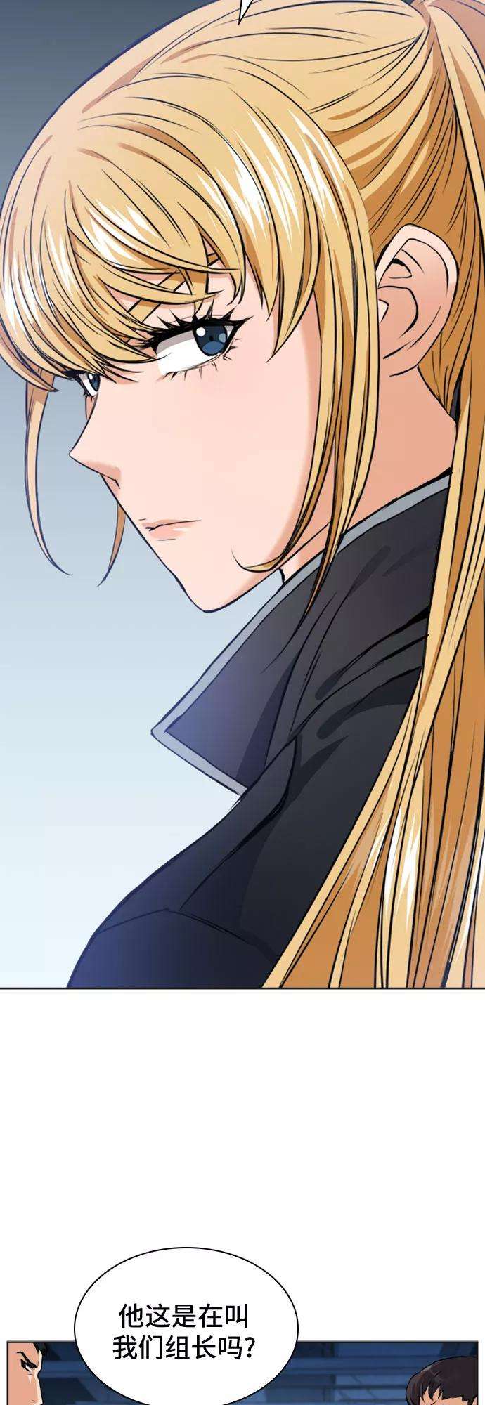 归来的异世界王者22话