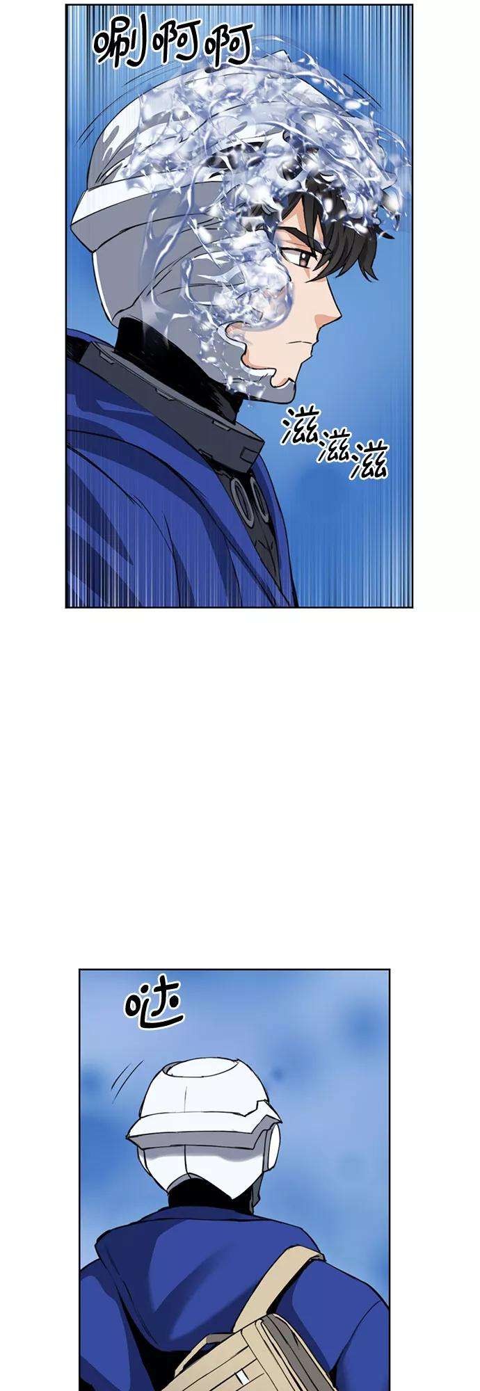归来的异世界王者24话
