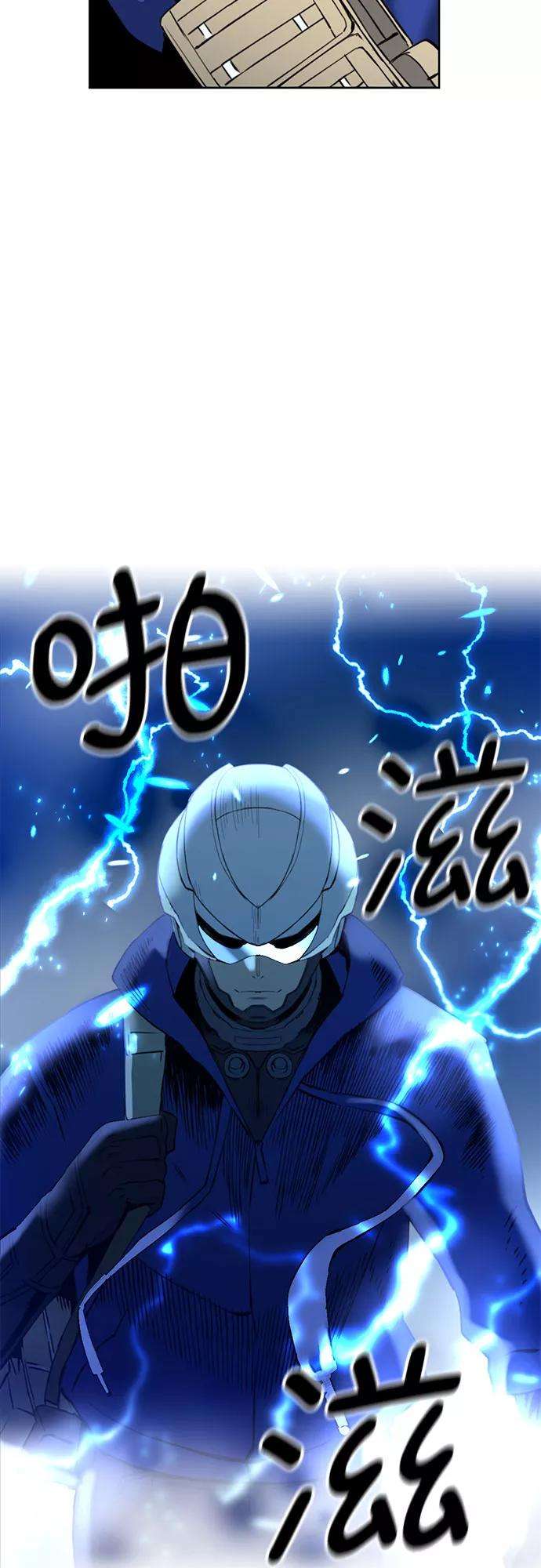 归来的异世界王者24话