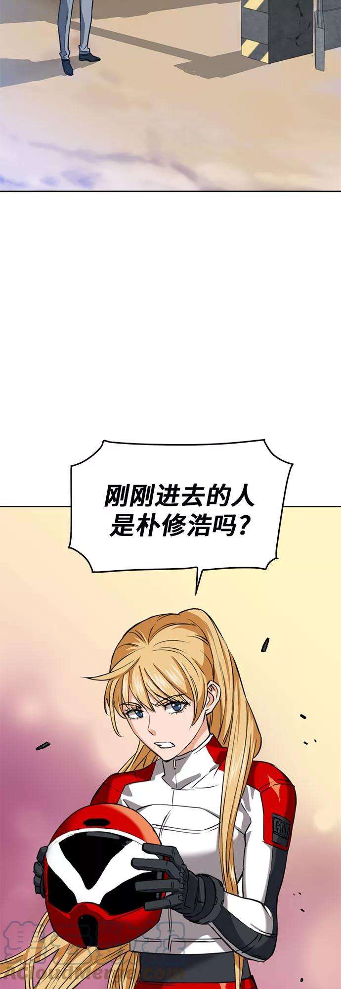 归来的异世界王者24话
