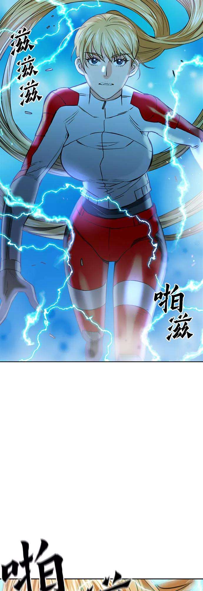 归来的异世界王者24话