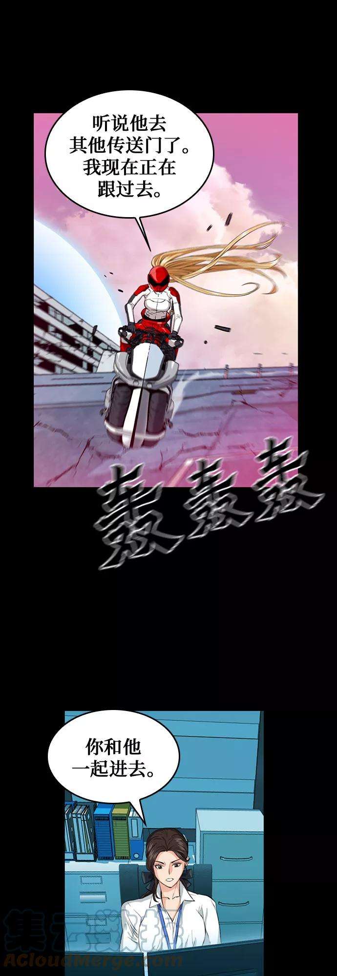 归来的异世界王者24话